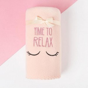 Набор подарочный "Time to relax" плед и акс