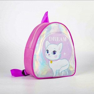 Рюкзак детский Kitty dream, 23х20,5 см