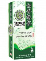 Чай Черный Дракон Молочный зеленый чай 25 пак.