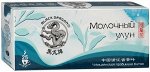 Чай Черный Дракон Молочный улун, 25 пак
