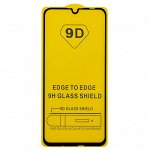 Защитное стекло “9D” SAMSUNG M31S c ровными краями