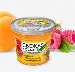 Скраб для лица Омолаживающий Ягодный 50мл.