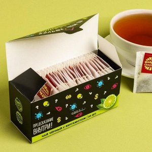 Чай чёрный с предсказанием «Этот чай что-то знает», бергамот, 25 пакетиков