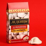 Леденцы в форме пельменей, «Домашние», со вкусом тутти-фрутти, 5 шт. х 22 г.