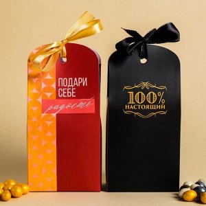 МИКС Арахис в шоколадной глазури, 100 гр.