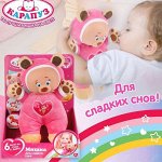 «Симбат» Игрушки — созданы для детей с заботой и любовью