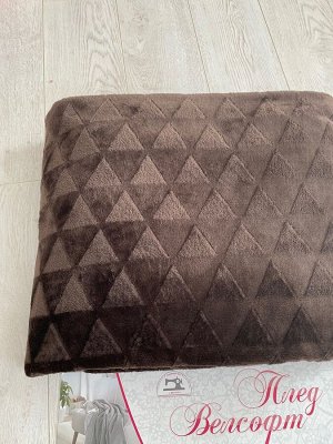 Швейный цех "Маруся" Плед из Велсофта Евро Треугольник коричневый 200*220 см