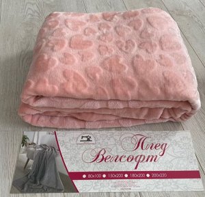 Плед из Велсофта Двуспальный Сердечки розовые 180*200 см