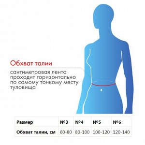 Бандаж послеоперационный - "Крейт" (№5, белый) Б-334, обхват талии 100-120 см