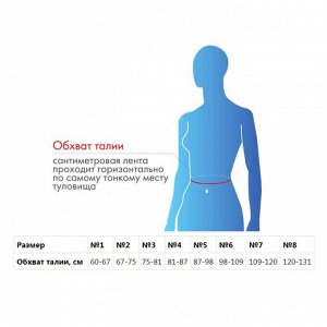 Бандаж для пояснично-крестцового отдела позвоночника - &quot;Крейт&quot; (№6) Б-710, обхват талии 98-109 см