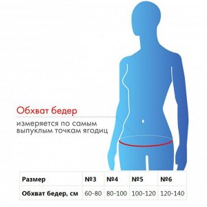 Бандаж грыжевой паховый - "Крейт" (№3) Б-433, обхват бёдер 60-80 см