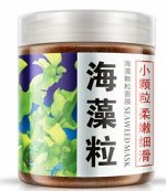 BIOAQUA Маска из семян водорослей, 200 г