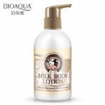 BIOAQUA Лосьон для тела с молочными протеинами, 250 мл, 15 шт/уп