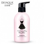 BIOAQUA Moisturizing Silky Body Lotion Увлажняющий лосьон для тела, 250 мл,15 шт/уп (Срок до 10.05.2026)