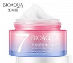 BIOAQUA V Lazy Vegan Cream Увлажняющий крем для лица с гиалуроновой кислотой, 50 г, 12 шт/уп