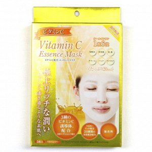 642369 Маска для лица с витамином С (Vitamin C essence mask), 5 шт