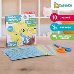 Развивающий набор «Умные ножницы, учимся вырезать», по методике Монтессори