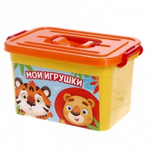 Ящик для игрушек «Мои игрушки», с крышкой и ручками, 6.5 л