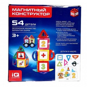 UNICON Магнитный конструктор Magical Magnet, 54 детали, детали матовые