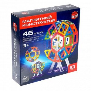 Магнитный конструктор Magical Magnet, 46 деталей, детали матовые
