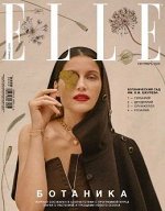 ПИ ELLE №55 сентябрь 2020