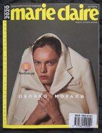 ПИ MARIE CLAIRE мини №55 октябрь 2020