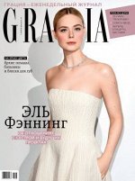 ПИ ГРАЦИЯ №8/20