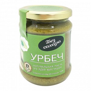 Урбеч из ядер фисташек Биопродукты 280г