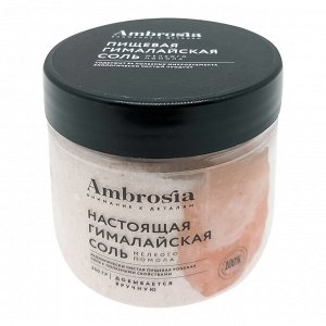 Соль гималайская мелкая Ambrosia 350г