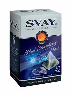 Чай черный клубника Svay Black Strawberry, 20 пирамидок/уп, 2,5 г (Свэй)