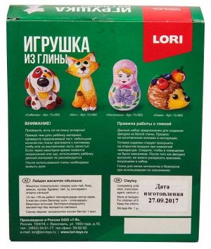 Игрушка из глины "Кот"