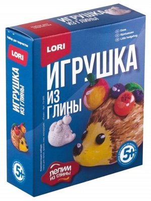 Игрушка из глины "Ежик"