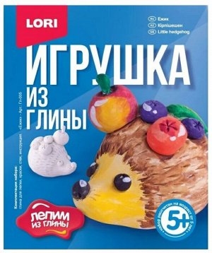 Игрушка из глины "Ежик"