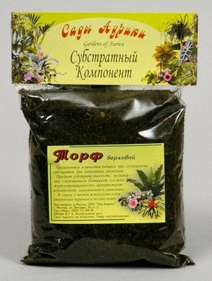 Торф 0,7л Аур