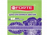 Срезанные цветы 15гр Бона Форте 1/72