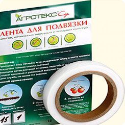 Лента для подвязки растений 15м (1шт/уп)