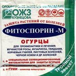 Х Фитоспорин-М огурец 10гр порошок, все виды заболеваний 1/100