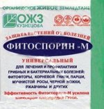 Х Фитоспорин-М универсал  10гр порошок, все виды заболеваний 1/100