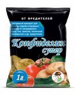 Х Конфиделин  1гр Супер от колор жука 1/400