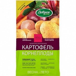 УД Картофель 0,9кг корнеплоды Добрая сила 1/12