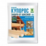 Медный купорос 50гр 1/100