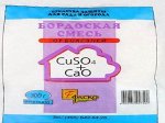 Х Бордосская смесь 300гр от болезней на всех видах растений Рейх 1/50