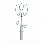 Опора Шпалера Тюльпан 45*3 д/комнатных цветов