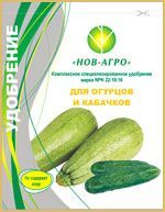 Огурец Кабачок 0,9кг Нов-Агро 1/30