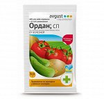 Х Ордан 12,5гр фитофтороз, бакт и грибк болезни на овощн культурах 25гр/5л 1/200