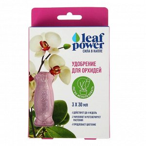 FERTIKA УД Орхидея 30мл*3 Leaf Power Фертика 1/30