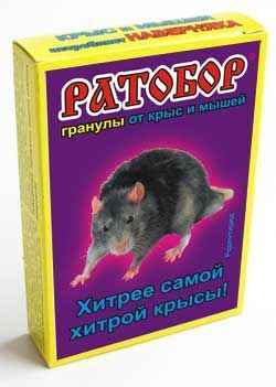 Гранулы 050гр Ратобор Мумифицир 1/100