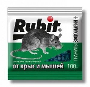 Гранулы 100гр Рубит Зоокумарин орех 1/50