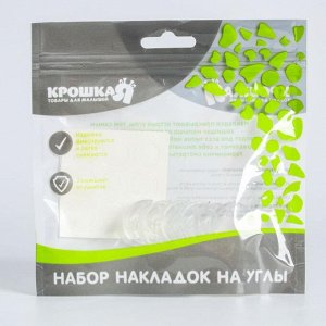 Защитные накладки на углы, набор 6 шт.