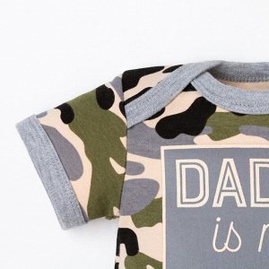 Боди Крошка Я Daddy's boy.